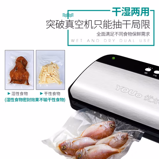 Fully Automatic Vacuum Sealer with Kitchen Scale Cutter and Starter Kit Sous Vide Bags Rolls for Vacuum Sealing Dry Moist Mode